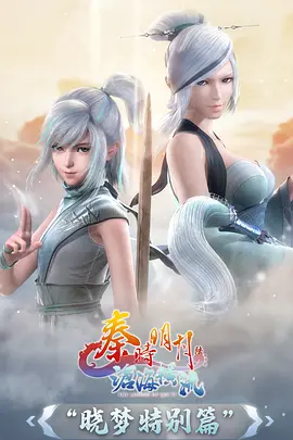 剧场版动画纸上飞行海报