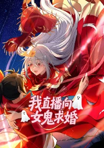 动画深夜便利店物语海报