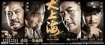 日剧无声的法庭主视觉